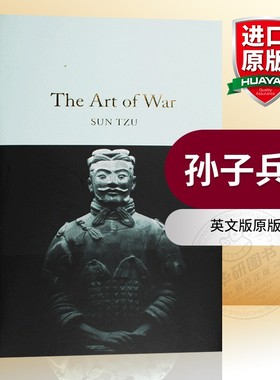 Collectors Library系列 孙子兵法 英文原版 The Art of War 英文版原版书籍 正版进口英语书 Sun Tzu