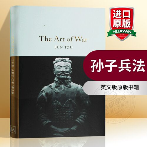 Collectors Library系列 孙子兵法 英文原版 The Art of War 英文版原版书籍 正版进口英语书 Sun Tzu