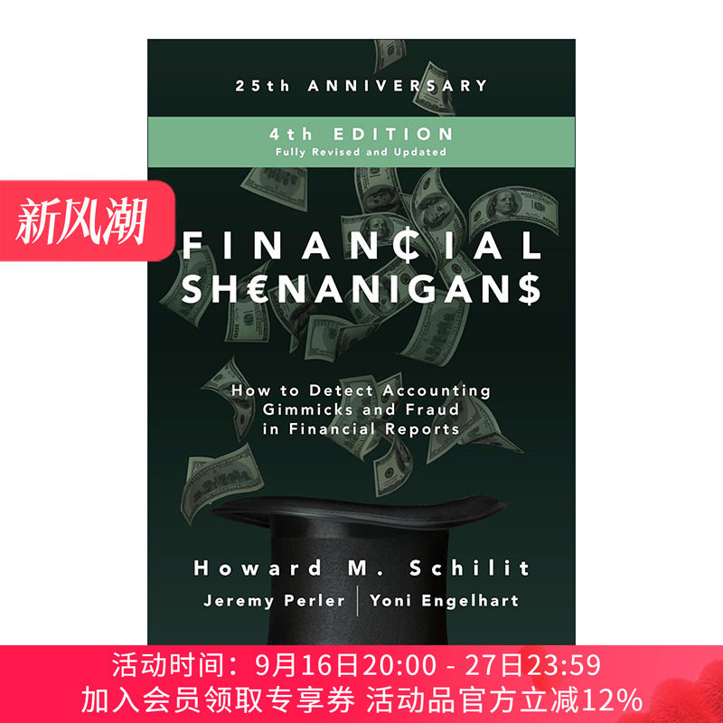 英文原版 Financial Shenanigans 财务诡计 如何识别财务报告中的会计诡计和舞弊 精装第4版 英文版 进口英语原版书籍