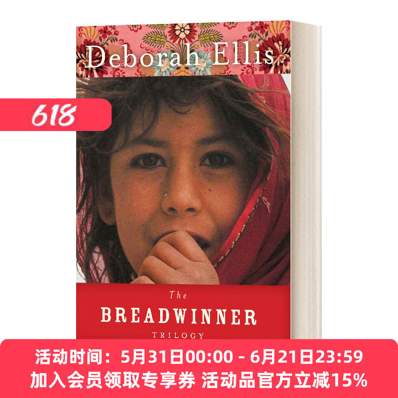 养家之人三部曲 英文原版 The Breadwinner Trilogy 帕瓦娜的旅程 泥土城 Deborah Ellis黛博拉•艾里斯 英文版 进口英语原版书籍