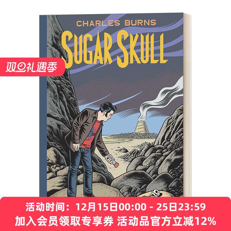 糖骷髅 英文原版 Sugar Skull Pantheon Graphic Library Charles Burns 精装漫画 英文版 进口英语原版书籍