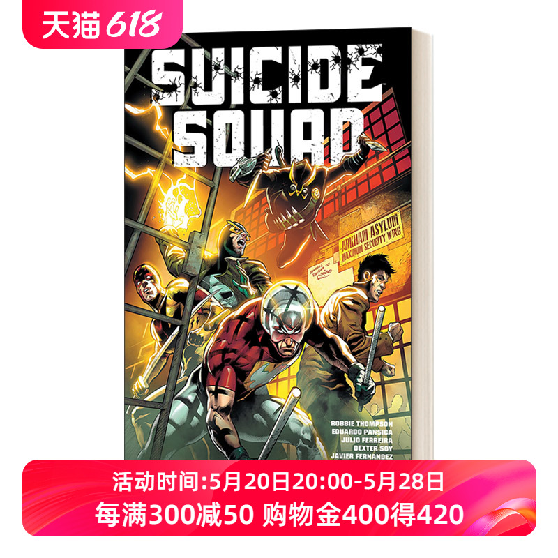 英文原版 Suicide Squad Vol. 1 Give Peace a Chance自杀小队合订本1 DC漫画英文版进口英语原版书籍