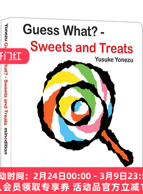 英文原版 Guess What?-Sweets and Treats 猜猜看 幼儿创意想象力绘本 Yusuke Yonezu 创意大师洞洞翻翻启蒙纸板书 英文版 进口书