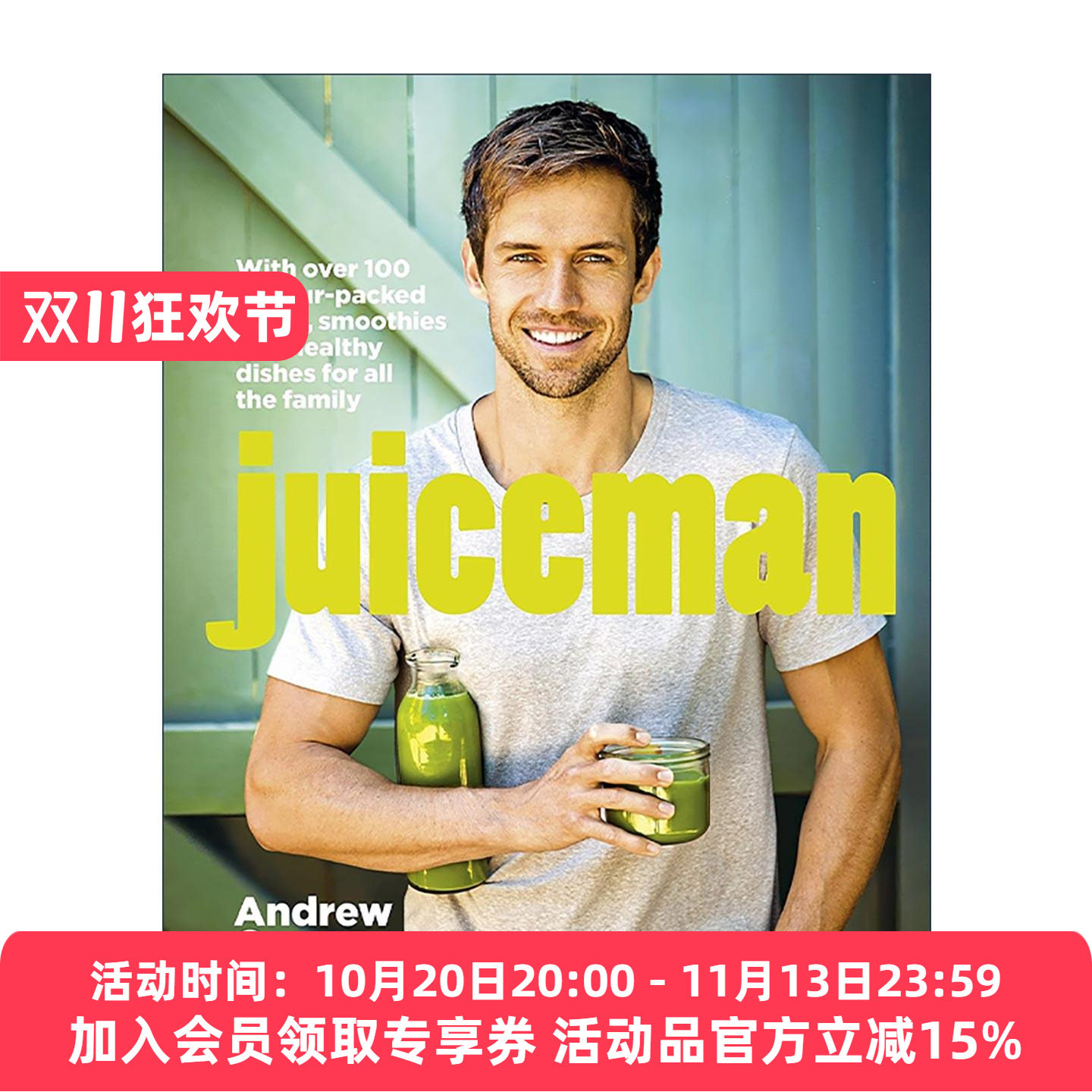 英文原版 Juiceman 活力蔬果汁食谱 科学搭配蔬果 平衡糖分与营养 英文版 进口英语原版书籍