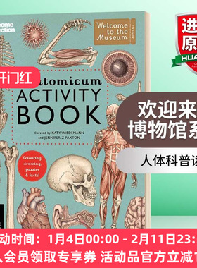 欢迎来到博物馆系列 解剖馆活动书 英文原版 Anatomicum Activity Book Welcome To The Museum 人体 英文版进口英语科普读物书籍