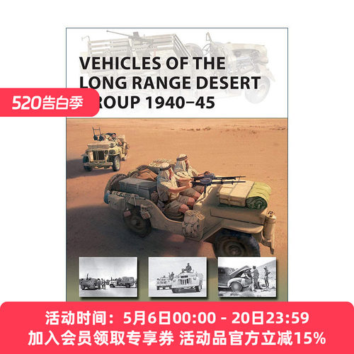 英文原版 Vehicles of the Long Range Desert Group 1940–45 二战英国长距离沙漠作战群车辆 先锋武器系列 进口英语原版书籍