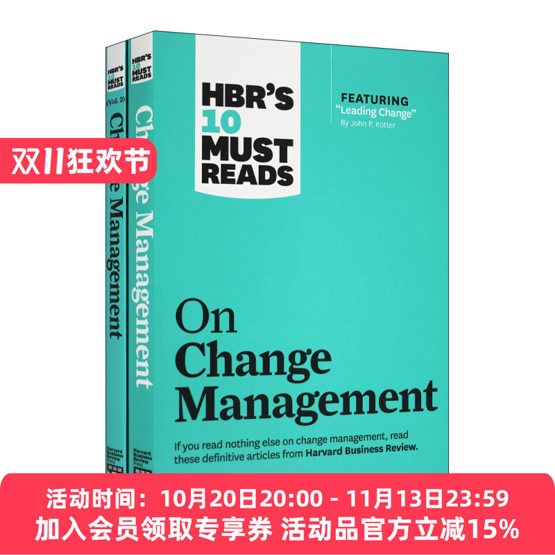 哈佛商业评论管理 英文原版 HBR's 10 Must Reads on Change Management 2-Volume Collection 变革管理 2册套装 进口原版书籍