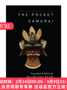 英文原版 The Pocket Samurai Shambhala Pocket Classics 武士袖珍手册 宫本武藏五轮书 山本常朝叶隐 William Scott Wilson