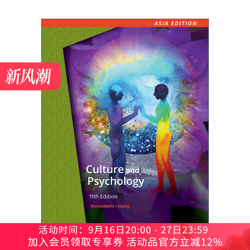 英文原版 Culture And Psychology 文化与心理学手册 第6版 美国旧金山大学心理学家大卫松本 英文版 进口英语原版书籍