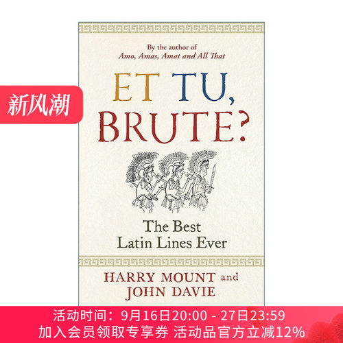 英文原版 Et tu  Brute? 还有你吗 布鲁图 细数历史上的拉丁名言 精装 英文版 进口英语原版书籍