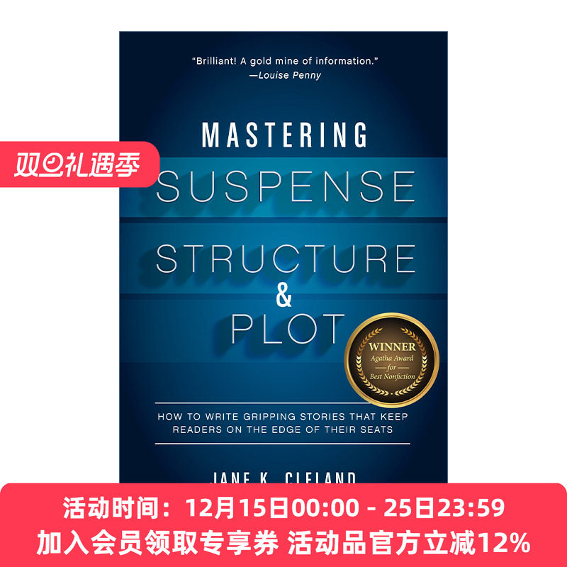 掌握悬念  英文原版 Mastering Suspense Structure and Plot 结构和情节 如何写出扣人心弦的故事 小说写作指南 Jane K. Cleland