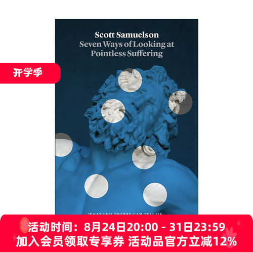 英文原版 Seven Ways of Looking at Pointless Suffering 关于痛苦的七堂哲学课 Scott Samuelson斯科特·塞缪尔森 精装 英文版