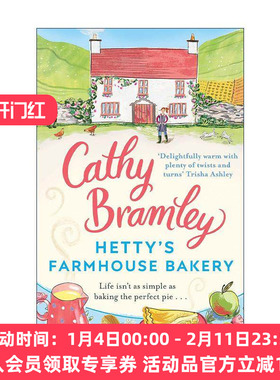 英文原版 Hetty’s Farmhouse Bakery 海蒂的农场烘焙 Cathy Bramley畅销浪漫爱情小说 英文版 进口英语原版书籍