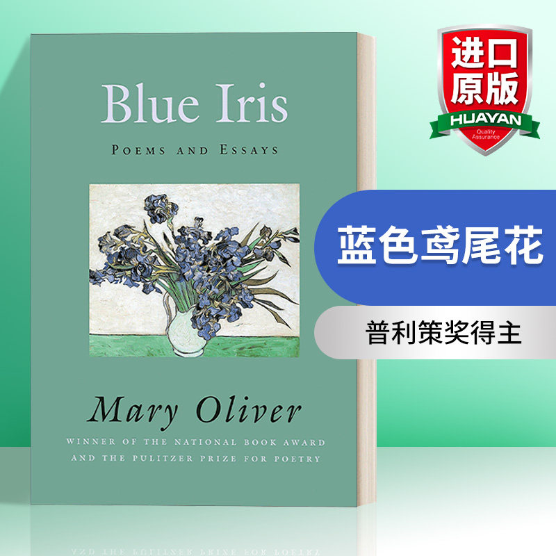 英文原版 蓝色鸢尾花 诗歌与散文选集 Blue Iris Poems and Essays 普利策奖得主Mary Oliver 英文版 进口英语原版书籍