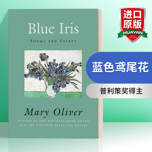 英文原版 Blue Iris Poems and Essays 蓝色鸢尾花 诗歌与散文选集 普利策奖得主Mary Oliver 英文版 进口英语原版书籍