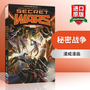 英文原版 Secret Wars 秘密战争 漫画 英文版 进口英语原版书籍