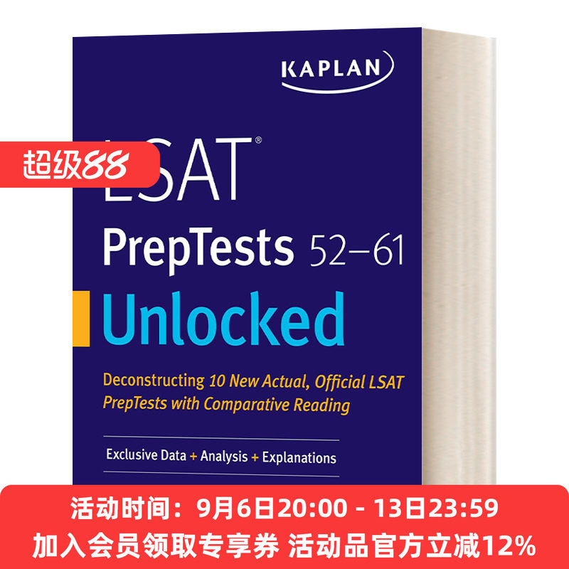 英文原版 LSAT PrepTests 52-61 Unlocked 美国法学院入学考试备考 52-61 英文版 进口英语原版书籍