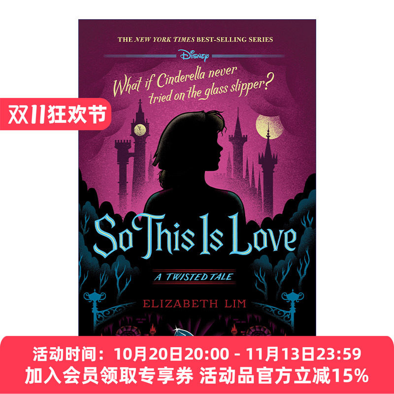 这就是爱 迪士尼反转故事系列 灰姑娘 英文原版小说 So This is Love: A Twisted Tale Elizabeth Lim 精装 英文版 进口英语书籍
