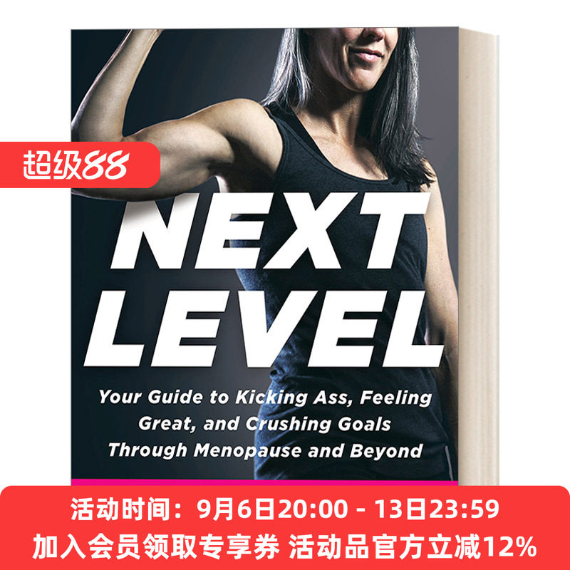 英文原版 Next Level 进阶 更年期女性健身指南 健康 运动 Stacy T. Sims PhD 英文版 进口英语原版书籍