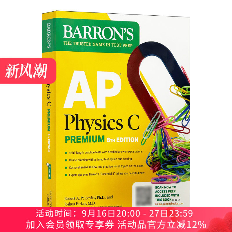 英文原版 AP Physics C Premium 2025 巴朗AP物理C高阶版 4套练习题 复习指南 在线练习 英文版 进口英语原版书籍