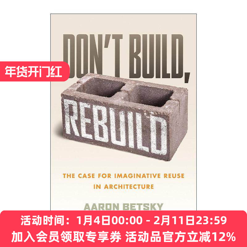 英文原版 Don't Build  Rebuild 不要建造 重建 建筑中富有想象力的再利用案例 建筑设计 精装 英文版 进口英语原版书籍