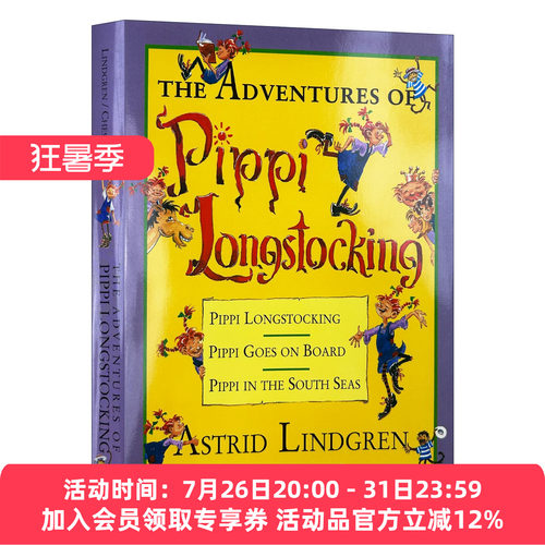 英文原版 长袜子皮皮全集 精装彩色插图版 The Adventures of Pippi Longstocking 英文版 进口英语原版书籍