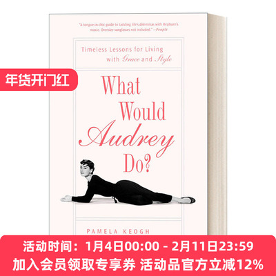 英文原版 What Would Audrey Do? 奥黛丽?赫本会如何做？一生的优雅和时尚行为手册 Pamela Keogh 英文版 进口英语原版书籍