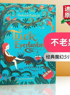 不老泉 英文原版小说 Tuck Everlasting 新版 纽伯瑞获奖作者 Natalie Babbitt 英文版原版经典魔幻少儿小说进口英语书籍