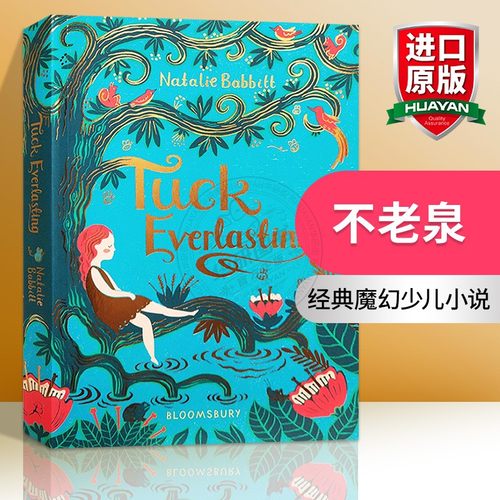 英文版不老泉TuckEverlasting