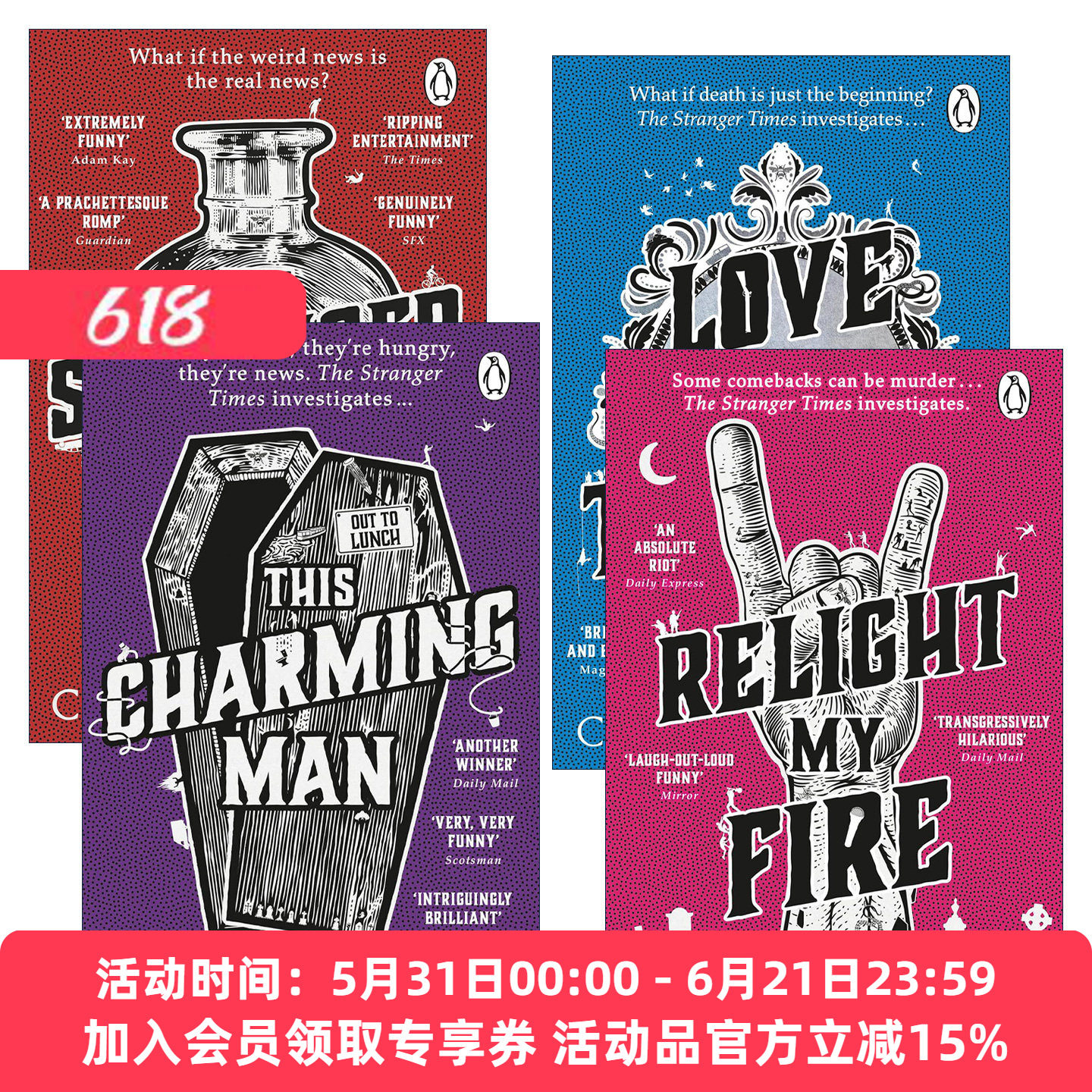 英文原版 The Stranger Times 怪奇周报1-4册 C. K. McDonnell畅销历史奇幻小说 英文版 进口英语原版书籍