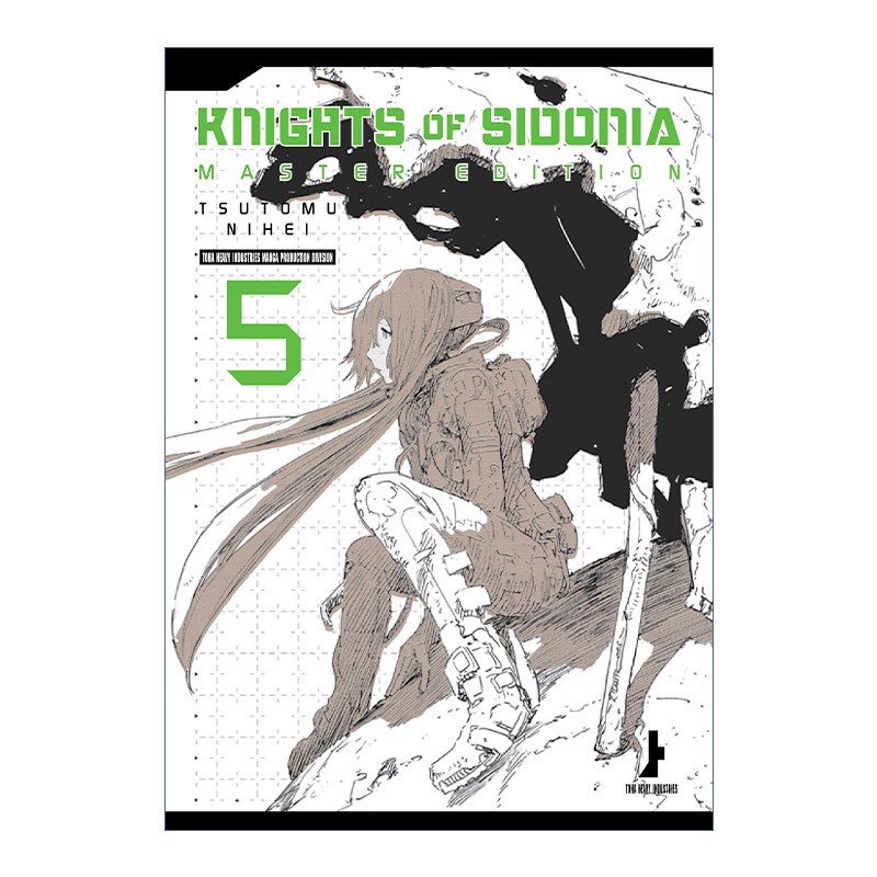 英文原版 Knights of Sidonia Master Edition 5 希德尼娅的骑士系列5 大师版 日本科幻漫画 Tsutomu Nihei贰瓶勉 英文版进口书籍