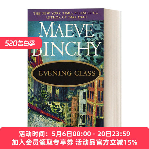夜校课程 英文原版 Evening Class 爱尔兰当代浪漫小说 纽约时报畅销书作者Maeve Binchy 简装 英文版 进口英语原版书籍