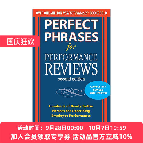 英文原版 Perfect Phrases For Performance Reviews 表现评估的完美用语 第2版 英文版 进口英语原版书籍