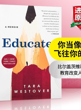 你当像鸟飞往你的山英文原版 Educated A Memoir 教育改变人生自学成才比尔盖茨推荐纽约时报书籍Tara Westover进口英语原版书籍