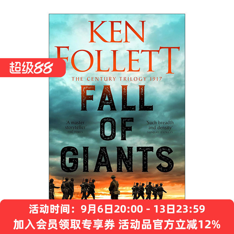 英文原版 Fall of Giants 世纪三部曲1 巨人的陨落 历史惊悚小说 肯·福莱特 Ken·Follett 英文版 进口英语原版书籍