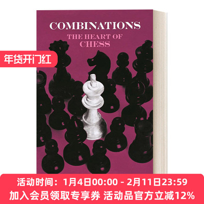 英文原版 Combinations: The Heart of Chess 国际象棋战术组合 英文版 进口英语原版书籍