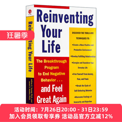 英文原版 Reinventing Your Life 重建生命的內在模式 如何修补童年形成的性格缺陷 Jeffrey E Young 励志 心理 英文版 进口书籍