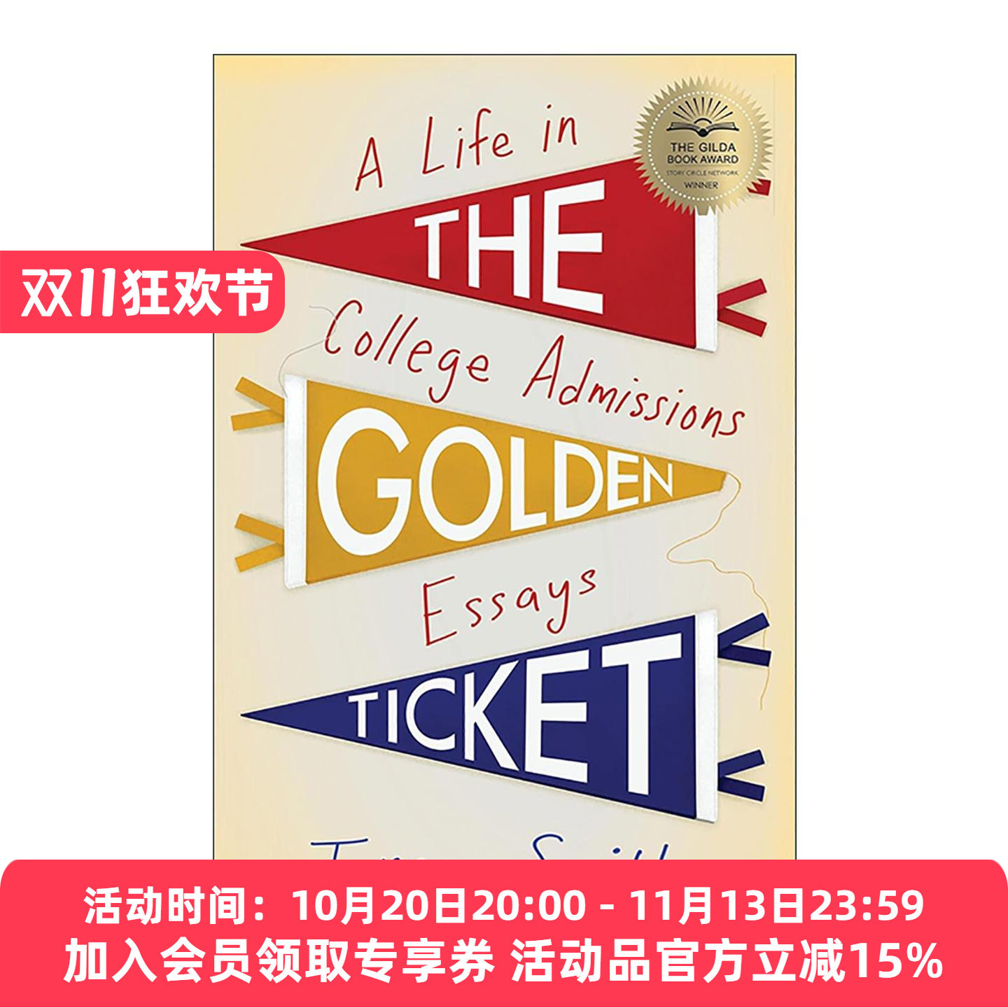 英文原版 The Golden Ticket 黄金入场券 大学入学论文的生活 文学巨匠奖金奖 传记 Irena Smith 英文版 进口英语原版书籍
