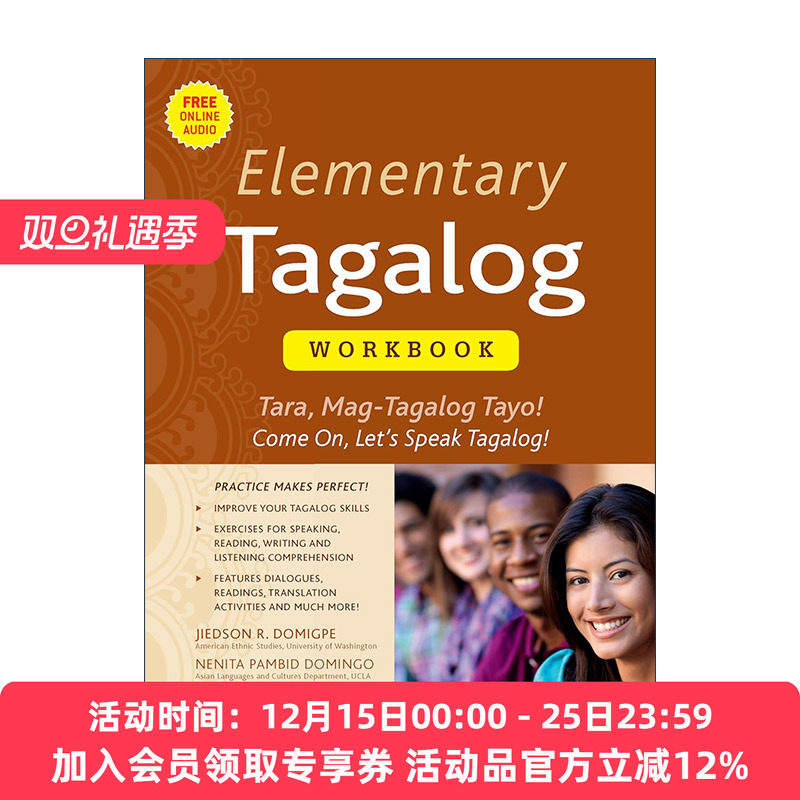 原版 Elementary Tagalog Workbook 初级菲律宾语教程 练习册 进口原版书籍