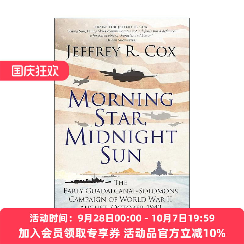 英文原版 Morning Star Midnight Sun 不分昼夜 二战所罗门群岛海战 上篇 Jeffrey Cox 英文版 进口英语原版书籍