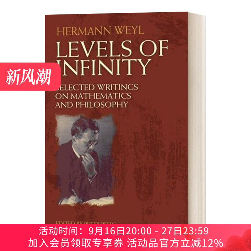 英文原版 Levels of Infinity 无穷层数 数学与哲学文选 Dover数学 英文版 进口英语原版书籍