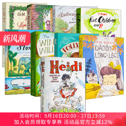 儿童文学经典系列英文原版