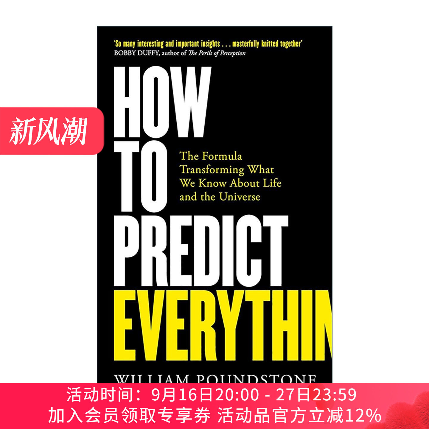 英文原版 How to Predict Everything 如何预测一切 改变我们对生命和宇宙认识的公式 威廉·庞德斯通 英文版 进口英语原版书籍
