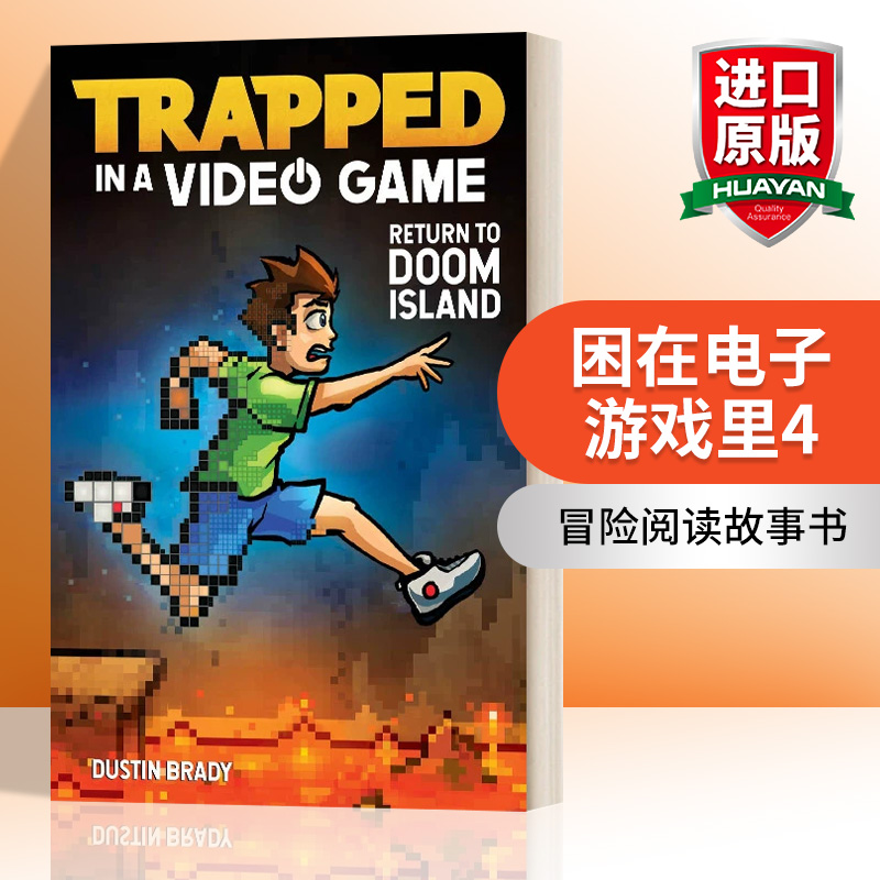 英文原版小说 Trapped in a Video Game 4 被困电子游戏4 英文版 进口英语原版书籍
