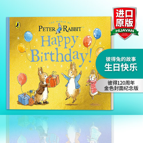 120周年金色封面纪念版英文版