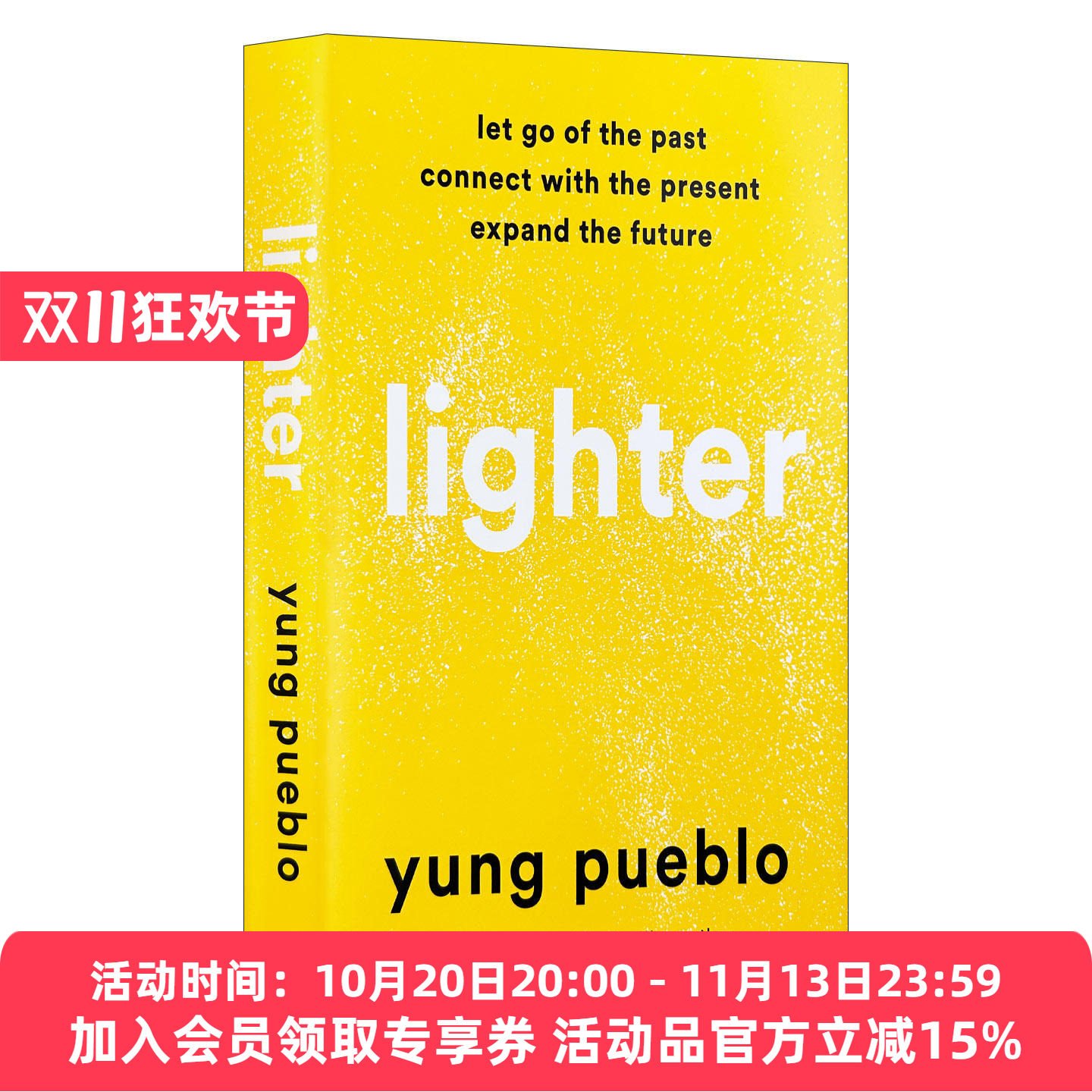 英文原版 Lighter 打火机 放下过去 连接现在 拓展未来 自我提升 治愈冥想 精装 Inward作者Yung Pueblo 英文版 进口英语原版书籍