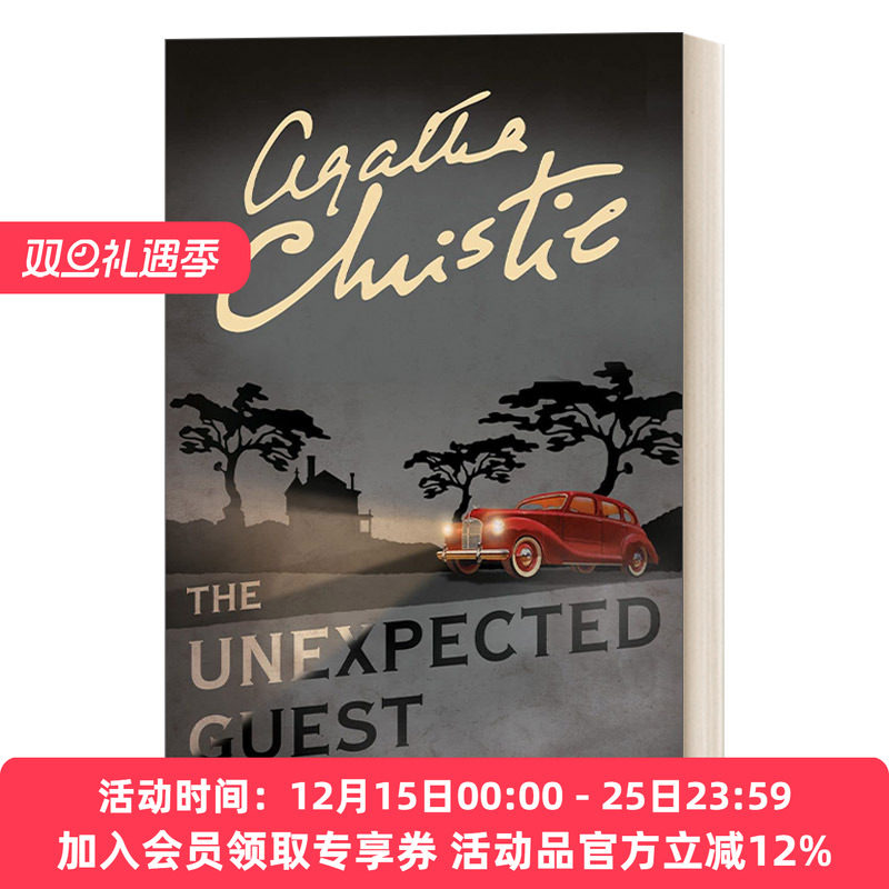 英文原版小说 The Unexpected Guest 意外来客 阿加莎·克里斯蒂 英文版 进口英语原版书籍