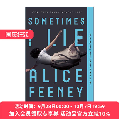 英文原版 Sometimes I Lie 我偶而撒谎 Alice Feeney悬疑小说 英文版 进口英语原版书籍