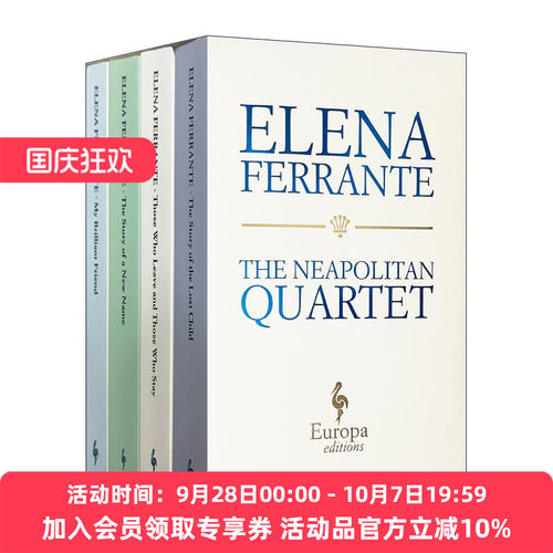 英文原版 The Neapolitan Quartet by Elena Ferrante Boxed Set 埃莱娜费兰特 那不勒斯四部曲套装 英文版 进口英语原版书籍