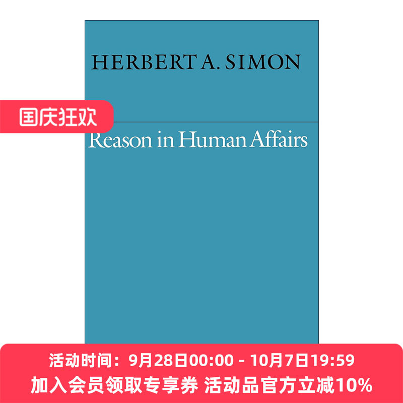 英文原版 Reason in Human Affairs 人类活动中的理性 赫伯特·西蒙 英文版 进口英语原版书籍